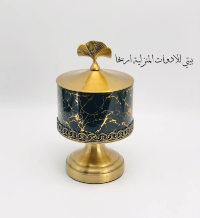مضيفة